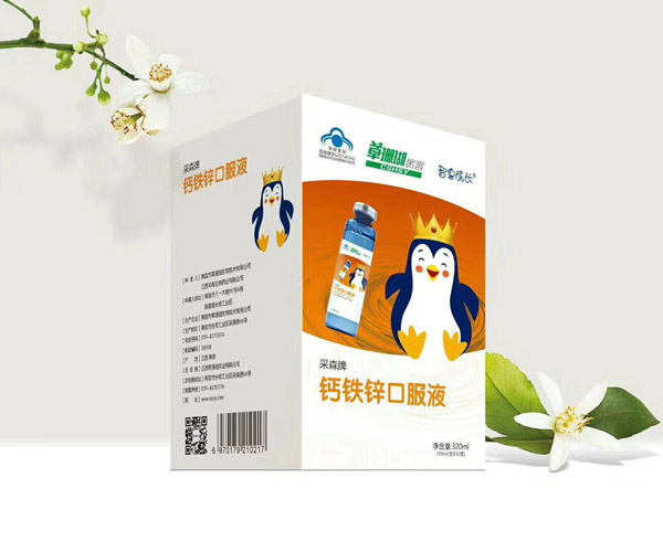 智惠成長(zhǎng)采森牌鈣鐵鋅口服液.jpg 智惠成長(zhǎng)采森牌鈣鐵鋅口服液.jpg