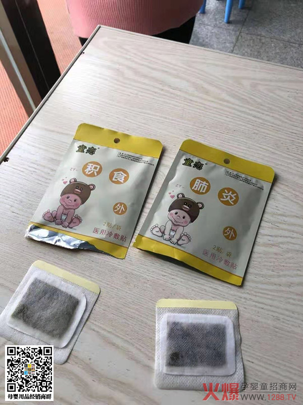 ͯ�������ZѨλ�N �Ј����������N�N������