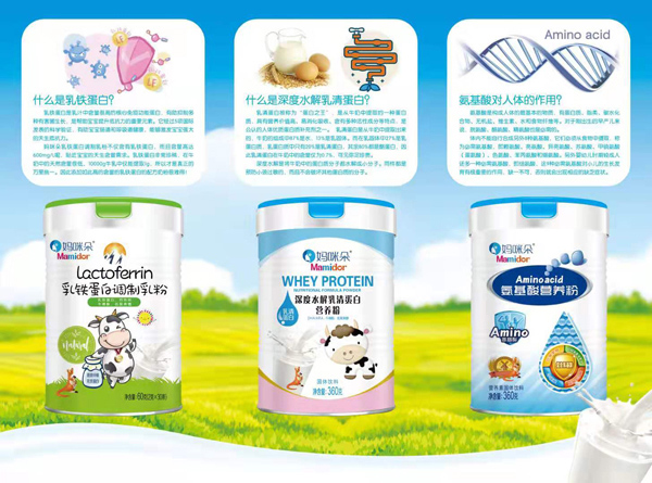 媽咪朵營(yíng)養(yǎng)粉系列.jpg 媽咪朵營(yíng)養(yǎng)粉系列.jpg