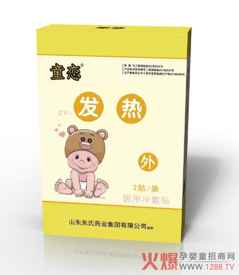 ͯ����ˎѨλ�N-�l(f��)�� �oʹ�o��(chu��ng)��������С������