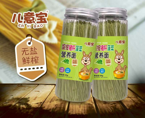 兒意寶豬肝菠菜營養(yǎng)面.jpg 兒意寶豬肝菠菜營養(yǎng)面.jpg