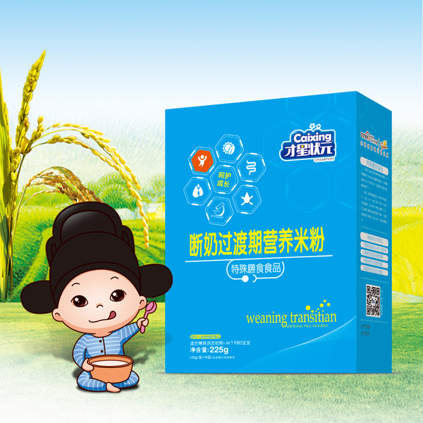 才星狀元斷奶過(guò)渡期營(yíng)養(yǎng)米粉(盒)