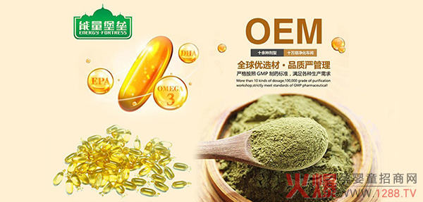 �V�|�������� �I(y��ng)�B(y��ng)Ʒ��(zhu��n)�I(y��)OEM���ӹ�