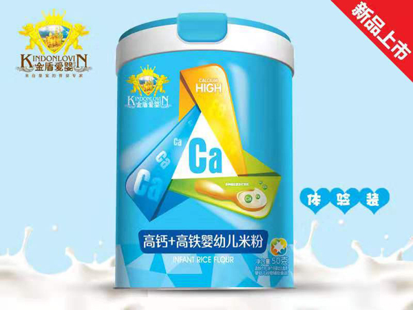 金盾愛嬰高鈣+高鐵嬰幼兒米粉.jpg 金盾愛嬰高鈣+高鐵嬰幼兒米粉.jpg