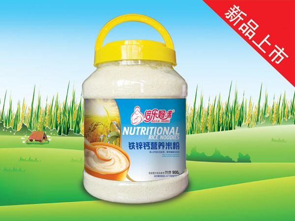 倍樂媽咪營養(yǎng)米粉-鐵鋅鈣900g桶裝.jpg 倍樂媽咪營養(yǎng)米粉-鐵鋅鈣900g桶裝.jpg
