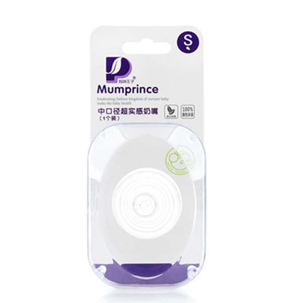 媽咪王子中口徑實(shí)感硅膠奶嘴(1個裝)-S.jpg 媽咪王子中口徑實(shí)感硅膠奶嘴(1個裝)-S.jpg