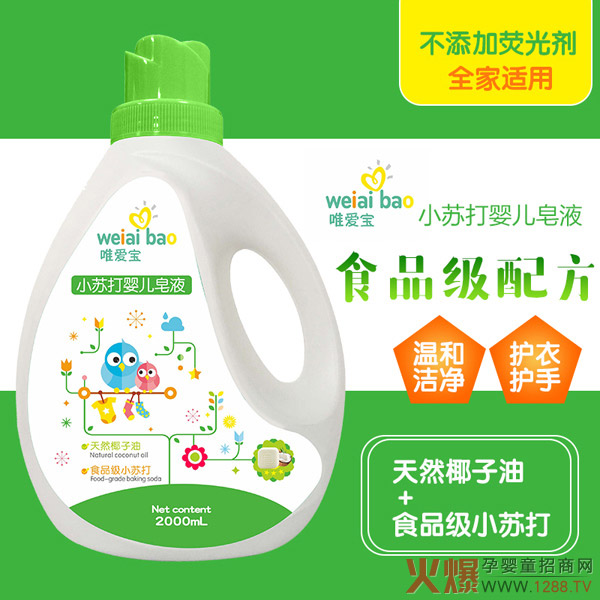 Ψ��(��i)��С�K��냺ϴ����Һ ʳƷ��(j��)ԭ��ϴ�øɃ�߀����