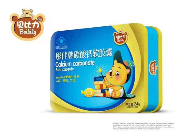 貝比力彤伴牌碳酸鈣軟膠囊.jpg 貝比力彤伴牌碳酸鈣軟膠囊.jpg
