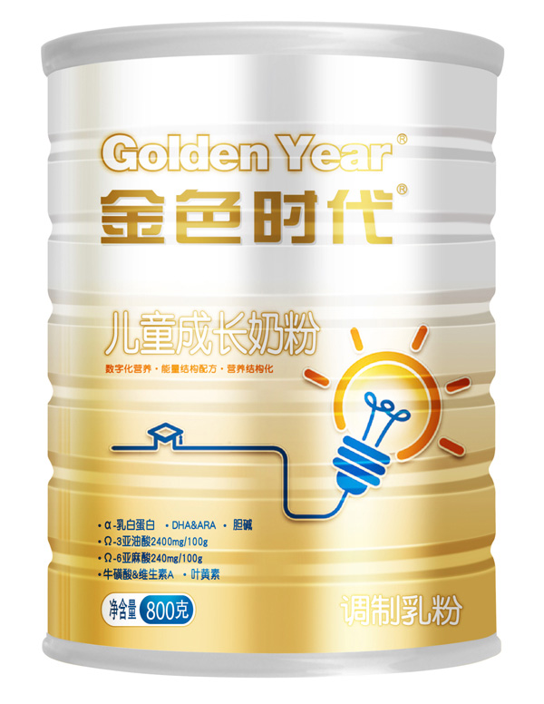 金色時(shí)代兒童成長(zhǎng)奶粉