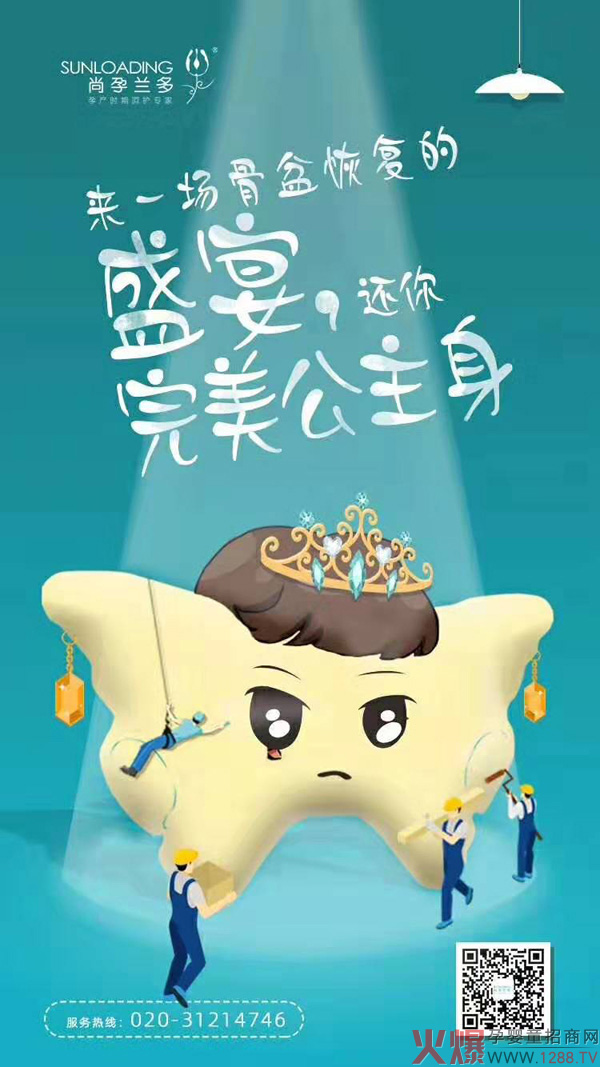 �����m����׃x����ע�a(ch��n)���Ј� �����T��ӯ��