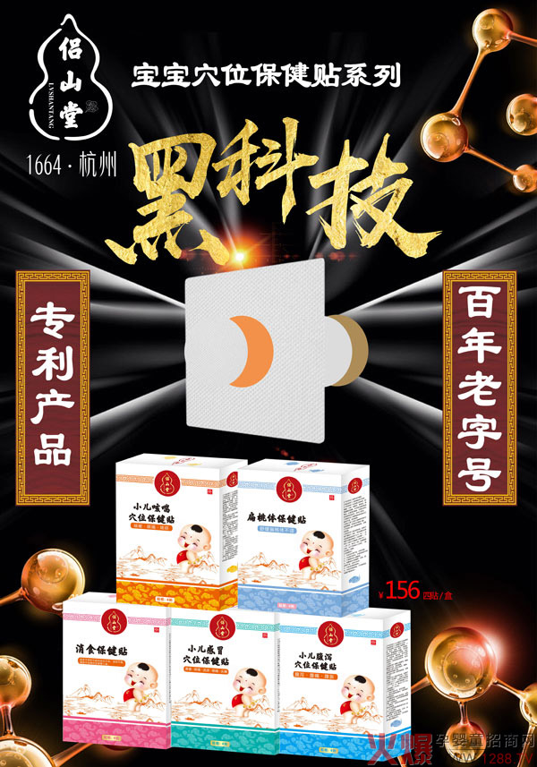 �Hɽ��Ѩλ�����N��ô����������Щ�䷽��