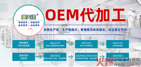 ĸ��I�B(y��ng)ƷOEM���ӹ� ��(y��u)�x�����Դ�^�S��