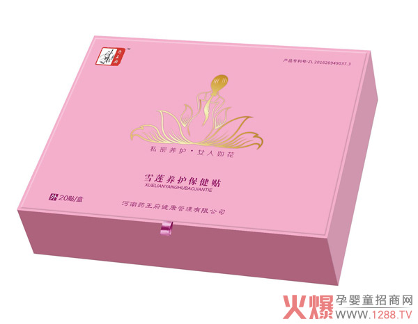 ˎ����ѩɏ�B(y��ng)�o�����N ˽���B(y��ng)�o�P��Ů�Խ���