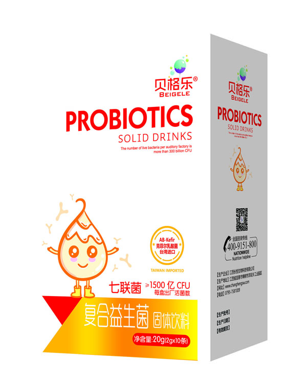 貝格樂(lè)復(fù)合益生菌20g.jpg 貝格樂(lè)復(fù)合益生菌20g.jpg