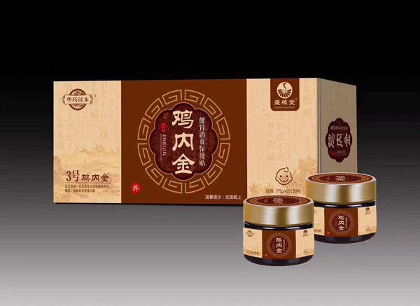 盛緣堂雞內金健胃消食保健貼