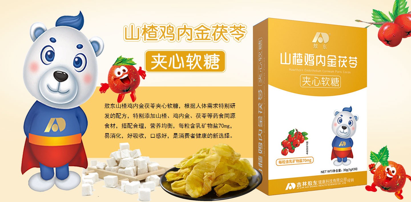  ���|ɽ��u��(n��i)�����ߊA��ܛ��