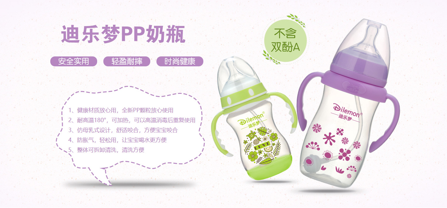  2�Ϙ�(l��)��(m��ng)PP��ƿ