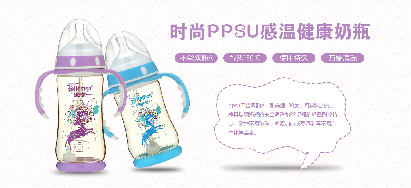 �Ϙ�(l��)��(m��ng)�r(sh��)��PPSU�М���ƿ