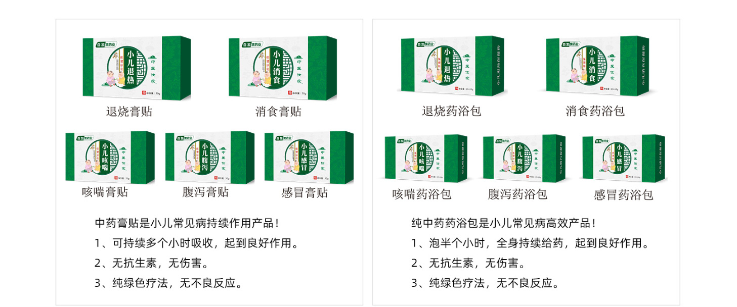  ���t(y��)�˼�С�����îa(ch��n)Ʒ