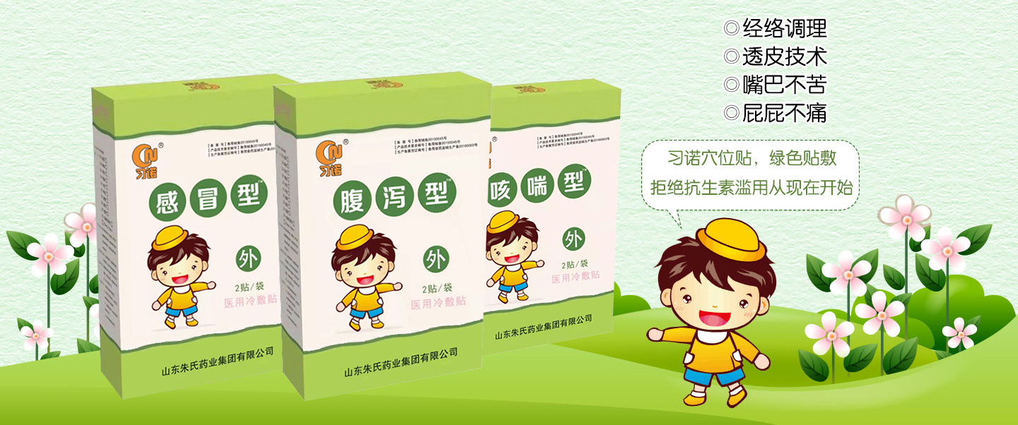  ��(x��)�Z��ͯѨλ�N���Gɫ�N��