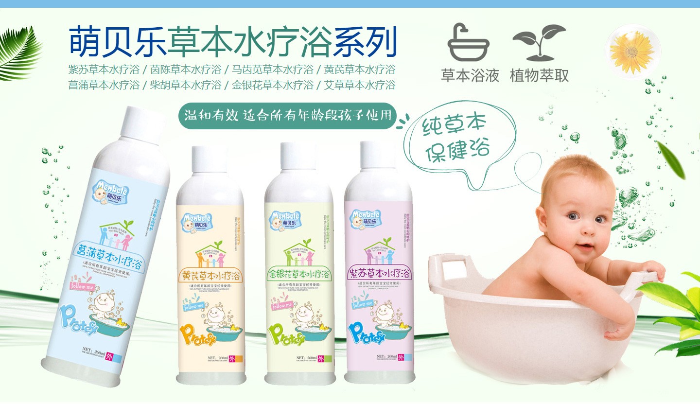  ��ؐ��(l��)�ݱ�ˮ��ԡϵ��