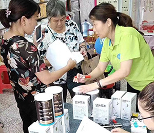 ����ѽK�˻��չʾ