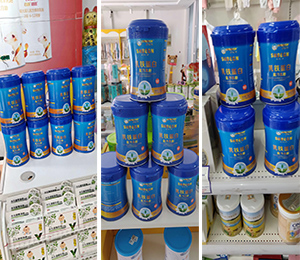  �a(ch��n)Ʒ���չʾ