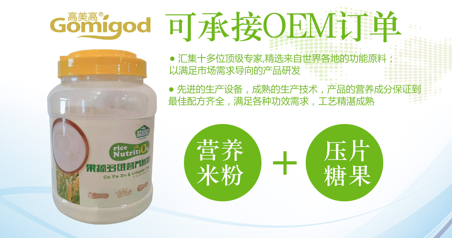  ������OEM�����׷������z�ǹ�