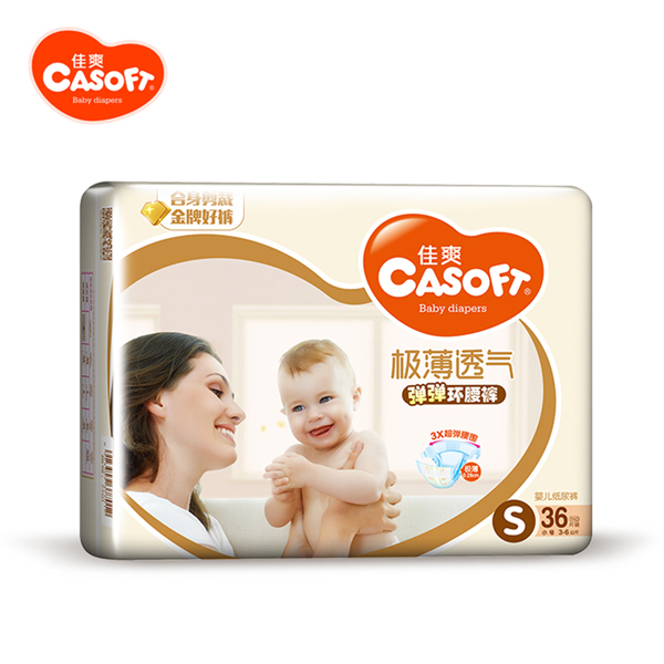 佳爽極薄透氣彈彈環(huán)腰褲S.jpg 佳爽極薄透氣彈彈環(huán)腰褲S.jpg