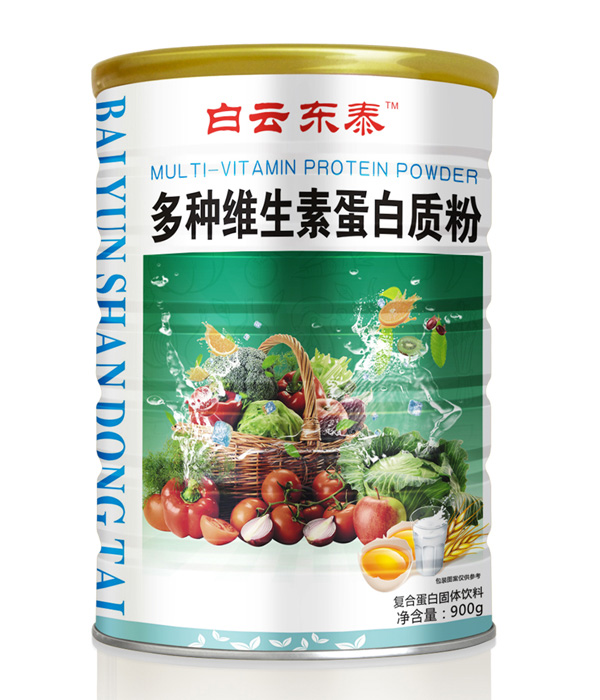 白云東泰多種維生素蛋白質粉.jpg 白云東泰多種維生素蛋白質粉.jpg