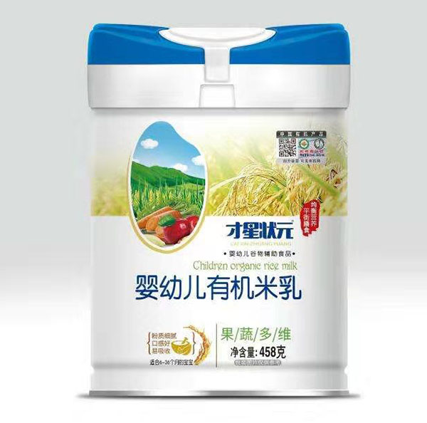 才星狀元果蔬多維有機米乳聽裝.jpg 才星狀元果蔬多維有機米乳聽裝.jpg