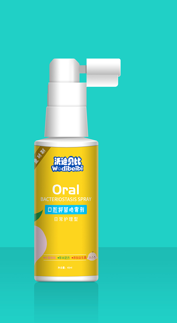 沃迪貝比口腔抑菌噴霧劑-水蜜桃.jpg 沃迪貝比口腔抑菌噴霧劑-水蜜桃.jpg
