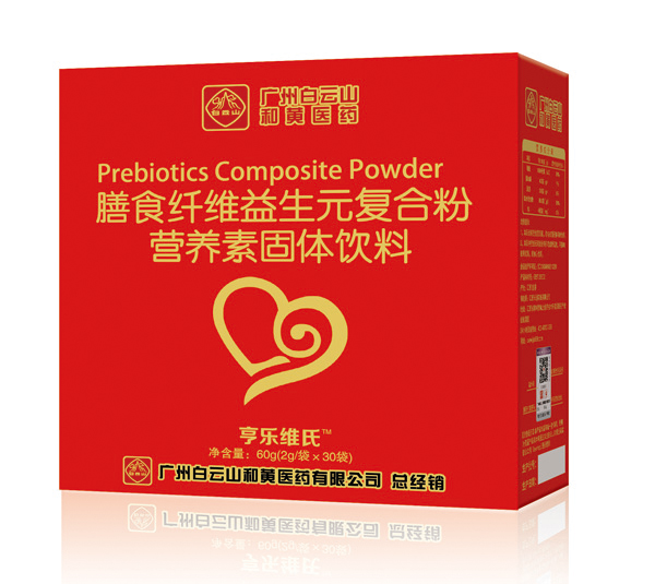 亨樂維氏膳食纖維益生元復(fù)合粉60g.jpg 亨樂維氏膳食纖維益生元復(fù)合粉60g.jpg