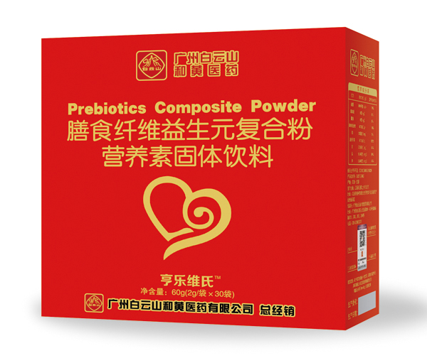 亨樂維氏膳食纖維益生元復(fù)合粉營養(yǎng)素固體飲料.jpg 亨樂維氏膳食纖維益生元復(fù)合粉營養(yǎng)素固體飲料.jpg