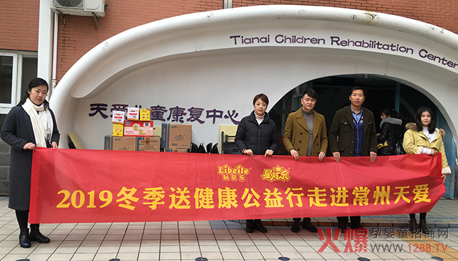 ���ɰ��� �����f�ҡ�����ؐ��2019��K���������M(j��n)��ۃ�ͯ����(f��)������