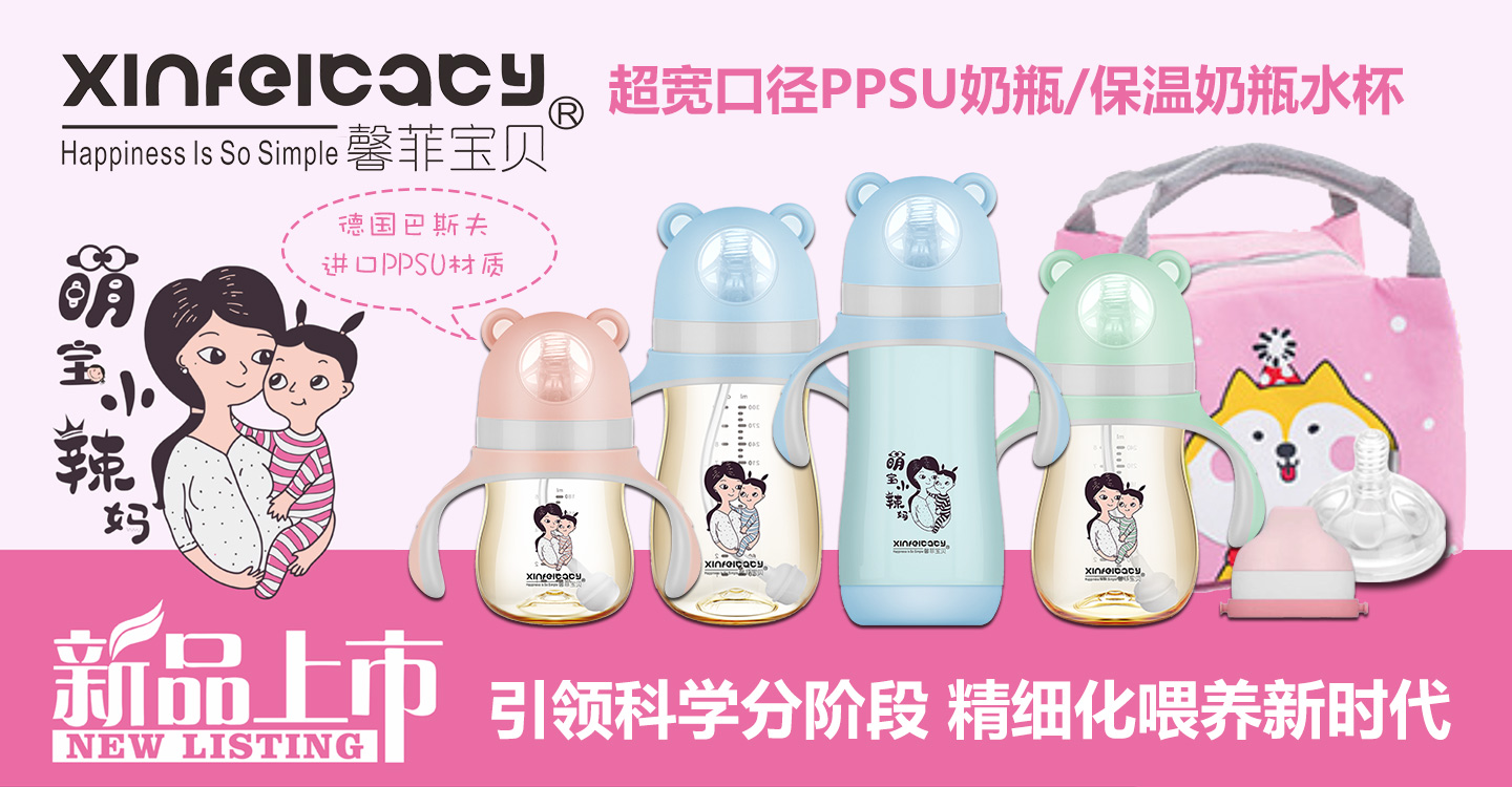 ܰ�ƌ�ؐ�Ȍ�С����ϵ����ƿˮ��