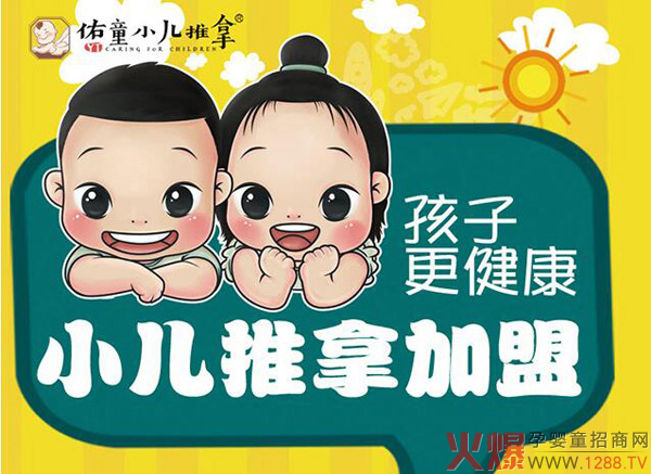 ��ͯС������ �������t(y��)��(gu��)�����o(h��)���L(zh��ng)����