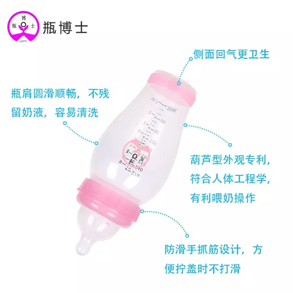 瓶博士無導(dǎo)管PP寬口奶瓶270ml 粉色 (25).jpg