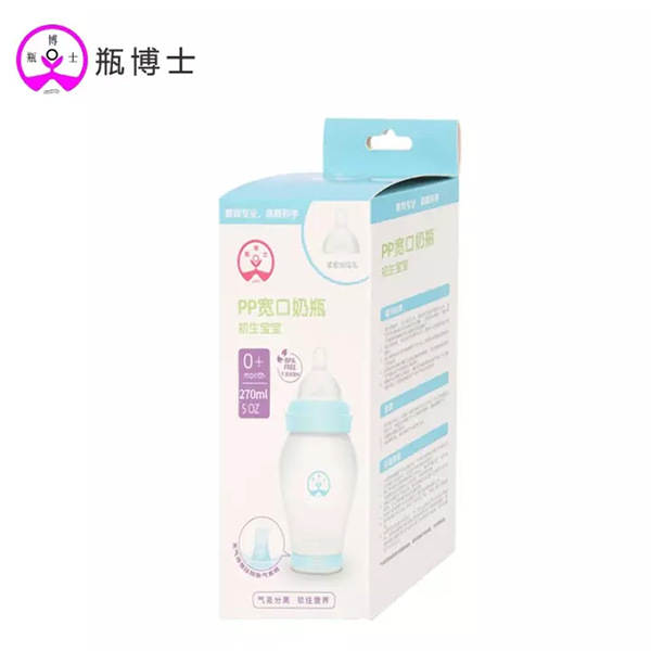 瓶博士無導(dǎo)管PP寬口奶瓶270ml 藍(lán)色 (28).jpg