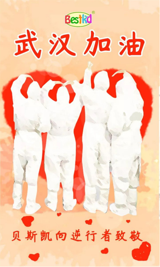 ؐ˹�P�¾�����(zh��n)ʿ��Ӣ�۲���(y��ng)��(d��)�У�