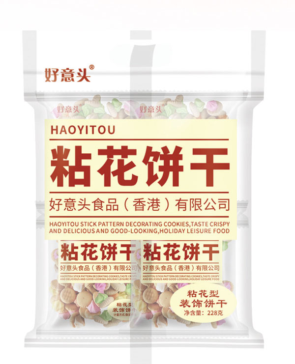 好意頭粘花餅干-袋裝1.jpg 好意頭粘花餅干-袋裝1.jpg