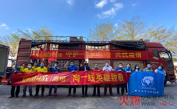 ���F�����L(f��ng)��������Ӳ�˾�ٛ(z��ng)1700�fԪ�ߺ������F�����̷۹�������