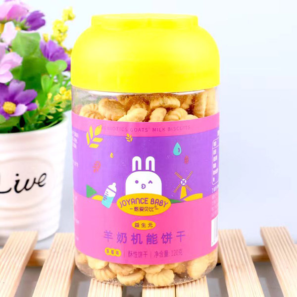 甄愛貝比羊奶機能餅干-草莓味.jpg 甄愛貝比羊奶機能餅干-草莓味.jpg