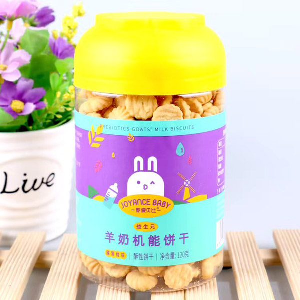 甄愛貝比羊奶機能餅干-獼猴桃味.jpg 甄愛貝比羊奶機能餅干-獼猴桃味.jpg