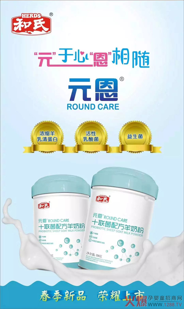 ���f�е�ʮ(li��n)�� | ����Ԫ��ϵ�С�ʮ(li��n)���䷽���̷ۡ�¡�؆�����