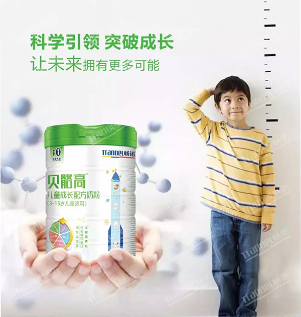 暢諾貝骼高兒童成長奶粉11.jpg