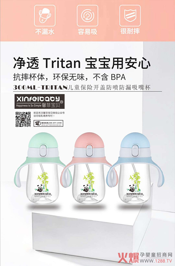 360��߅��߅����ܰ�ƌ�ؐ��ͯ���U(xi��n)�_�w������©���챭ȫ������