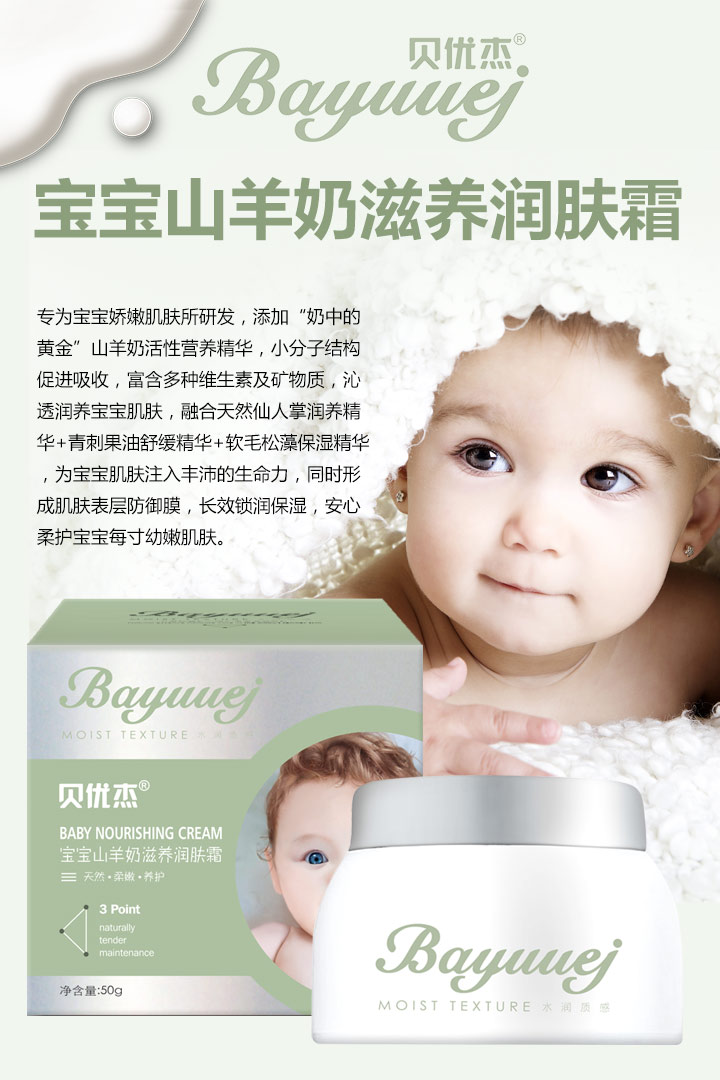  ؐ��(y��u)�܌���ɽ�������B(y��ng)���w˪