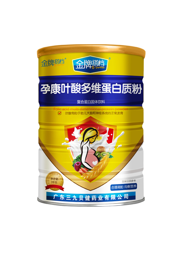 三九貝健金牌搭檔孕康葉酸多維蛋白質(zhì)粉.jpg 三九貝健金牌搭檔孕康葉酸多維蛋白質(zhì)粉.jpg