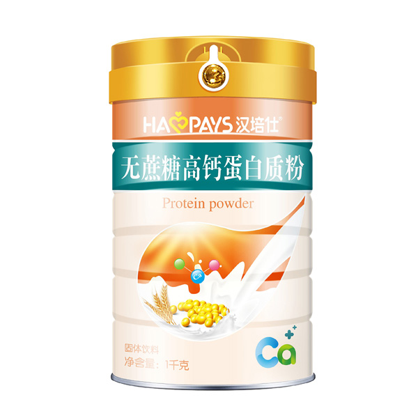 漢培仕無蔗糖高鈣蛋白質(zhì)粉.jpg 漢培仕無蔗糖高鈣蛋白質(zhì)粉.jpg